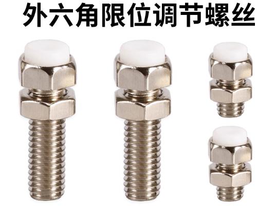 �����ֹ����˨SUST���۰���������λ��������PSSTM3/5/6/8/10/12