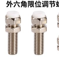 �����ֹ����˨SUST���۰���������λ��������PSSTM3/5/6/8/10/12