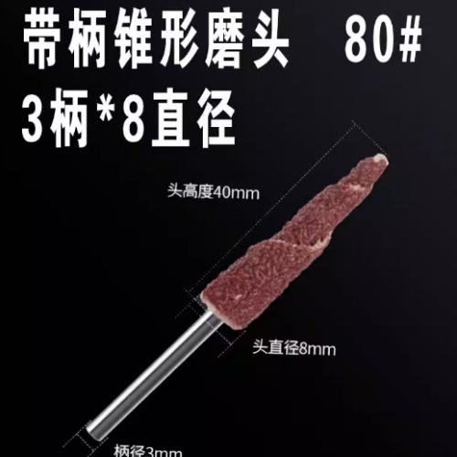 3����׶�μ�ͷ������Ҷ��������ĥͷ6MMɰֽҶƬ�׹�ģ�߽�����ĥ