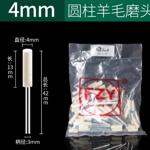 ��ëĥͷģ���׹���ë��3mm��������ë���׹��ֹ��߲��ϴ�ĥ