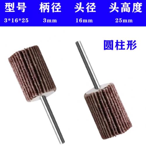 6MM������Ҷ��ɰֽ3MMĥͷģ�߲���ִ�ĥ�׹�ȥë������80-320