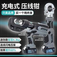 ���ʽ�綯Һѹǯ��Яʽ﮵�ѹ��ǯͭ�߱��Ӷ���һС�͵���ѹ��ǯ